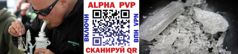 Alpha PVP СК КРИС  Сураж 