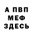 МЕТАДОН мёд vova kislickii