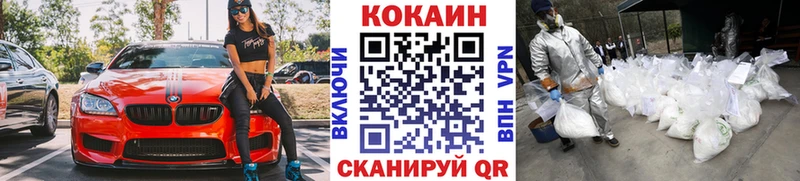 сайты даркнета Telegram  Сураж  КОКАИН Эквадор  где можно купить наркотик  kraken вход 