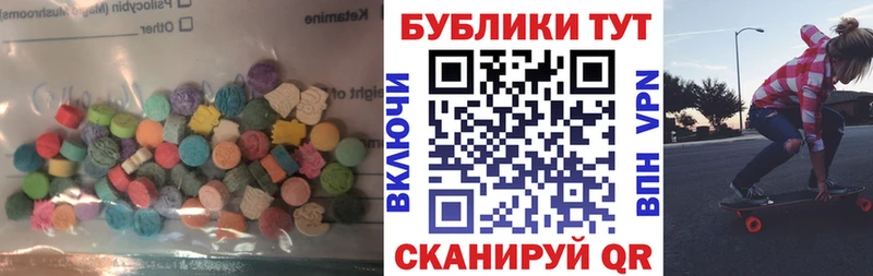 ЭКСТАЗИ DUBAI  Сураж 
