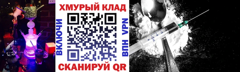 ГЕРОИН хмурый где найти наркотики Сураж