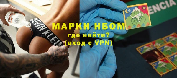 прущие крисы Волосово