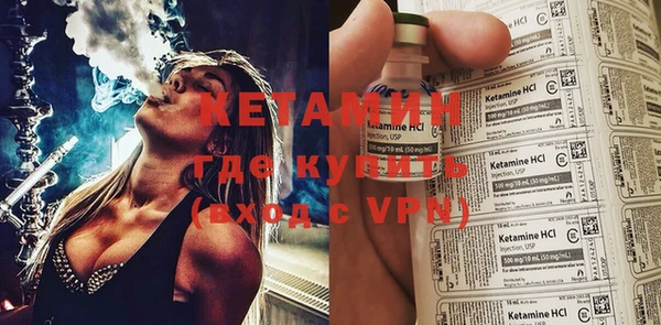 ECSTASY Волоколамск