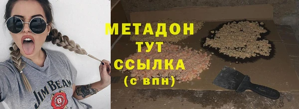 гашиш Володарск