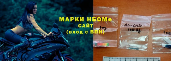ECSTASY Волоколамск
