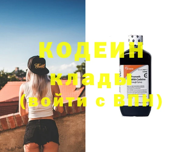 ECSTASY Волоколамск