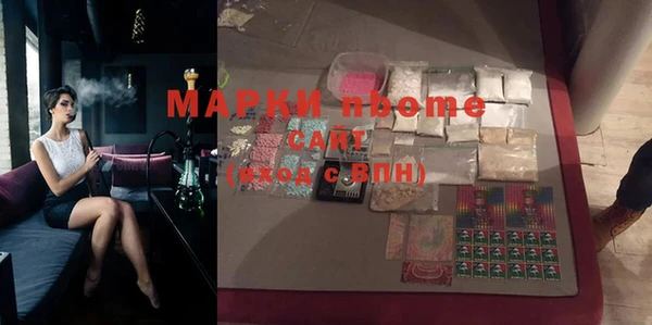 ECSTASY Волоколамск