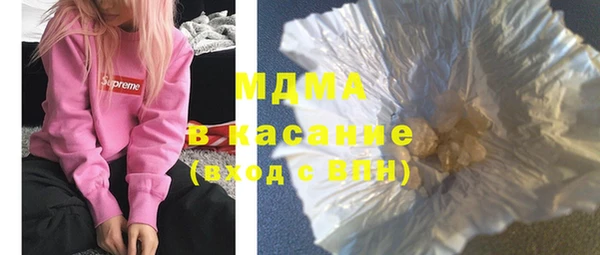 прущие крисы Волосово