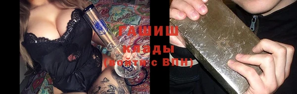 ECSTASY Волоколамск