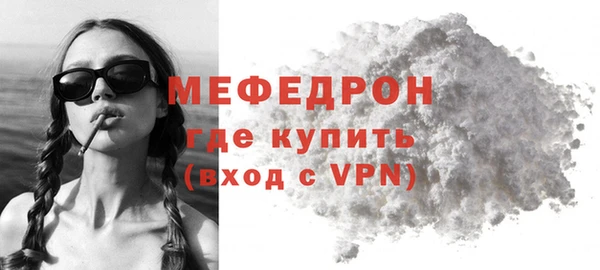 гашиш Володарск
