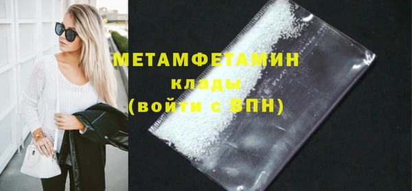 ECSTASY Волоколамск