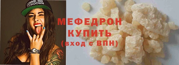 прущие крисы Волосово
