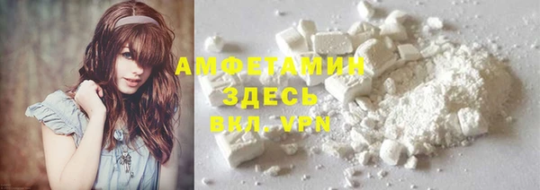 ECSTASY Волоколамск