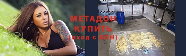 прущие крисы Волосово