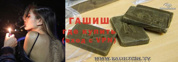 ECSTASY Волоколамск