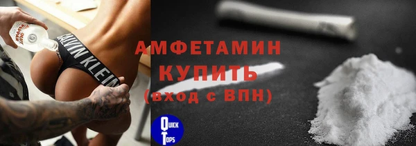 ECSTASY Волоколамск