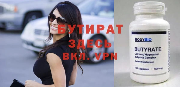 гашиш Володарск