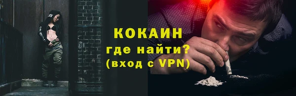 ECSTASY Волоколамск