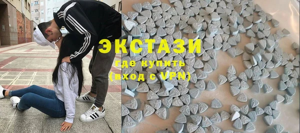 прущие крисы Волосово