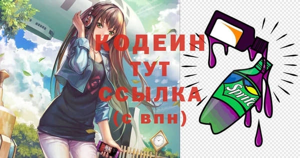 прущие крисы Волосово