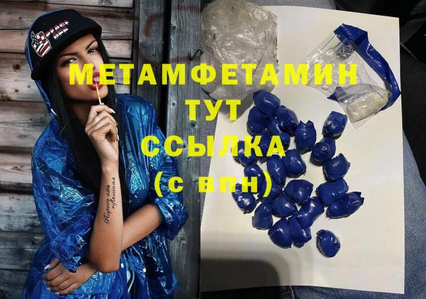 прущие крисы Волосово