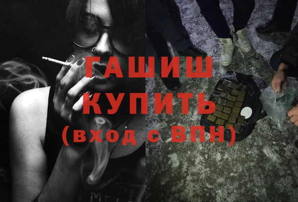 прущие крисы Волосово
