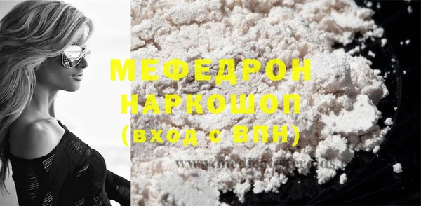 гашиш Володарск