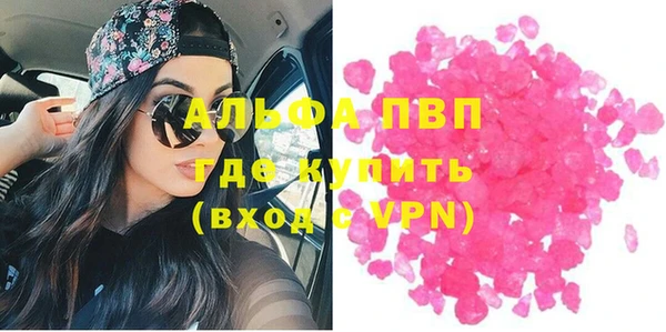 гашиш Володарск