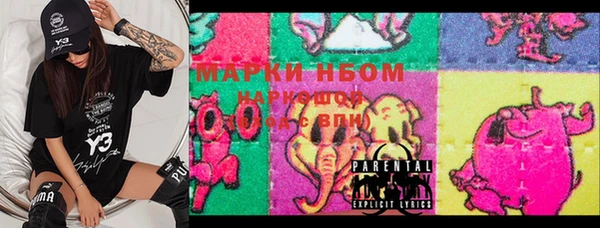 гашиш Володарск
