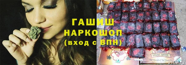 гашиш Володарск