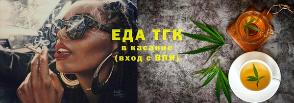 прущие крисы Волосово