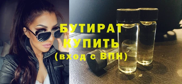 ECSTASY Волоколамск