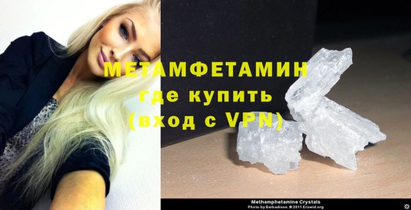 ECSTASY Волоколамск
