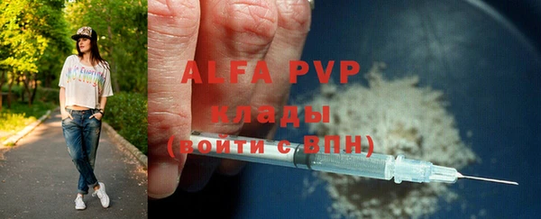 прущие крисы Волосово