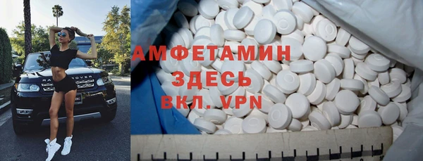 ECSTASY Волоколамск