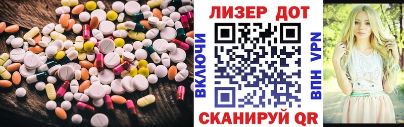 LSD-25 экстази ecstasy закладка Сураж