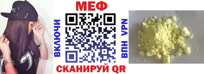 OMG онион  Сураж  Мефедрон мяу мяу 