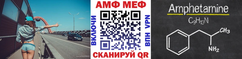где купить   Сураж  Первитин витя 