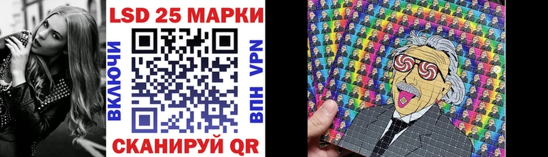 Марки 25I-NBOMe 1,8мг  KRAKEN зеркало  Сураж  как найти  