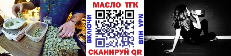 Дистиллят ТГК вейп  блэк спрут ссылка  Сураж 